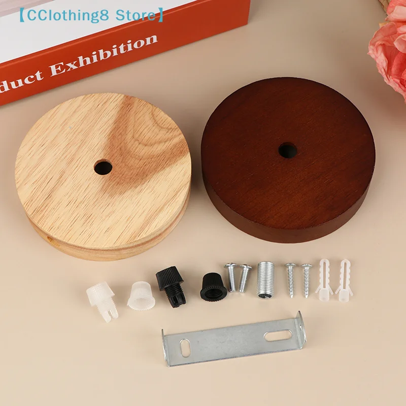 10/12cm Wood Lamp Base Modern Ceiling Plate Wooden Ceiling Holder Pendant Lamp Fitting Chandelier Base DIY Lighting 【AliS8】