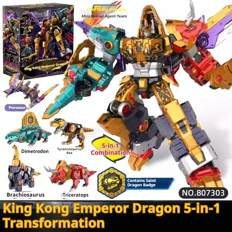 

Модная игрушка-трансформер 2-в-1: самый мощный динозавр-робот в броне, фигурка Тираннозавра-Короля для мальчиков и детей