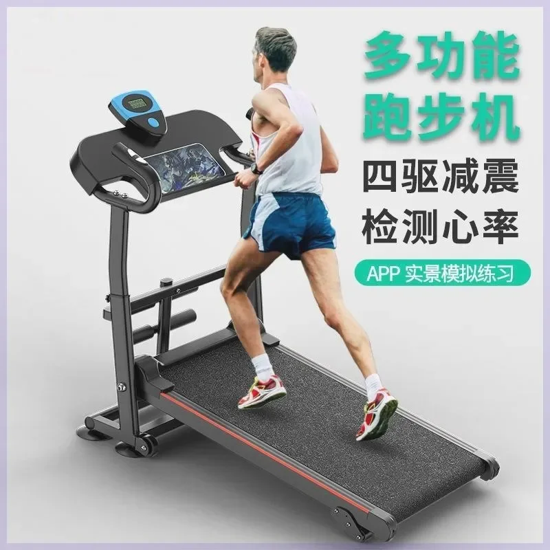 Treadmill Music Multifunctional Folding Home Walking Indoor Adult Student Flat Waist Twist Machine