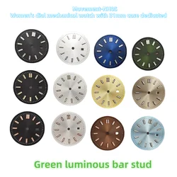 NH05 dial log women's mechanical watch modification accessories BGW9 night light watch NH06 surface 31mm case use