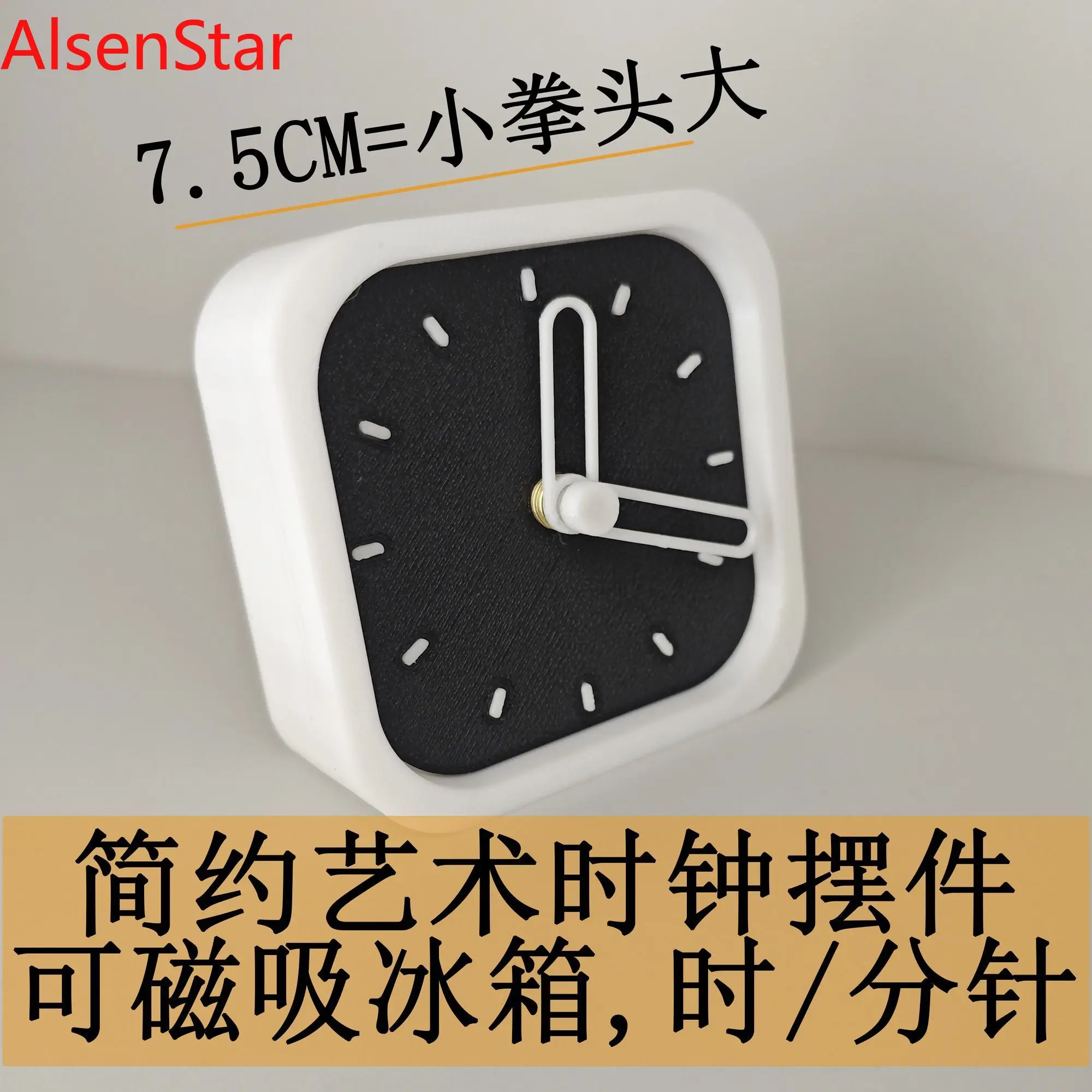 Simple Refrigerator Magnetic Clock Modern Art Desktop Silent Clock Watch Ornament Home Kitchen Fridge Decoration