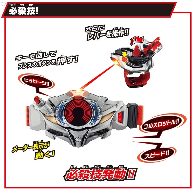 반다이 정품 가면라이더 드라이브 슈퍼 베스트 체인지 벨트 드라이브 & 시프트 팔찌 액션 피규어 장난감 남아 여아 어린이 선물