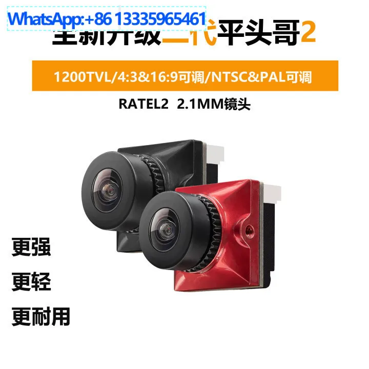

Caddx Flathead Brother II Ratel 2 Model Aircraft Crossing Machine HD FPV Drone Snail Camera Camera