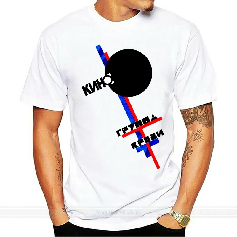 Viktor Tsoi-Legendarische Sovjet Union Rockgroep Tshirt Kino Ussr ?????? ????? T-Shirt Voor De Jeugd Van Middelbare Leeftijd Het Oude T-Shirt