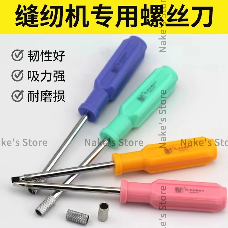 PL Zhenzuo Safety Screwdriver Flat Head Imported Steel Screwdriver Multi-purpose Thick Handle with Magnetic Repair Tools Blue