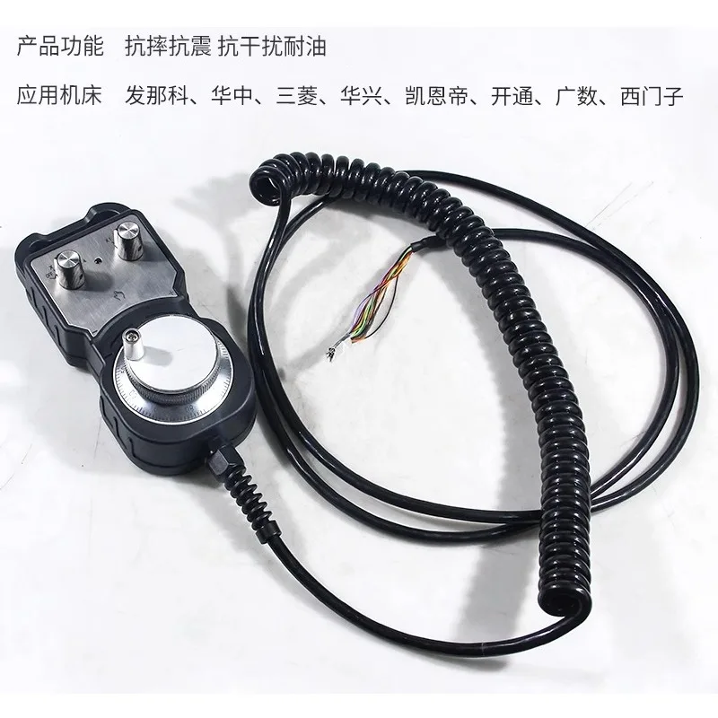 

Universal CNC Electronic Handwheel Handheld Box & Emergency Stop for FAGOR GSK FANUC
