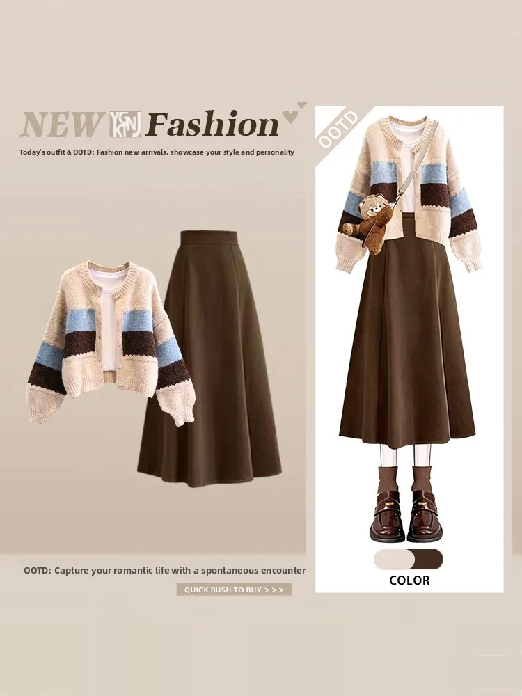 겨울 신상 부드러운 복숭아색 니트 오픈 가디건 탑 하이웨이스트 패치워크 티피스 세트 빈티지 하이웨이스트 스커트 화이트 티셔츠