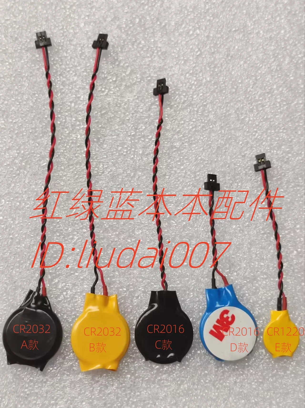 

Подходит для CR1220 с вилкой, 3 В, кнопочный аккумулятор DELL, материнская плата ноутбука, BIOS COMS, аккумулятор 2032