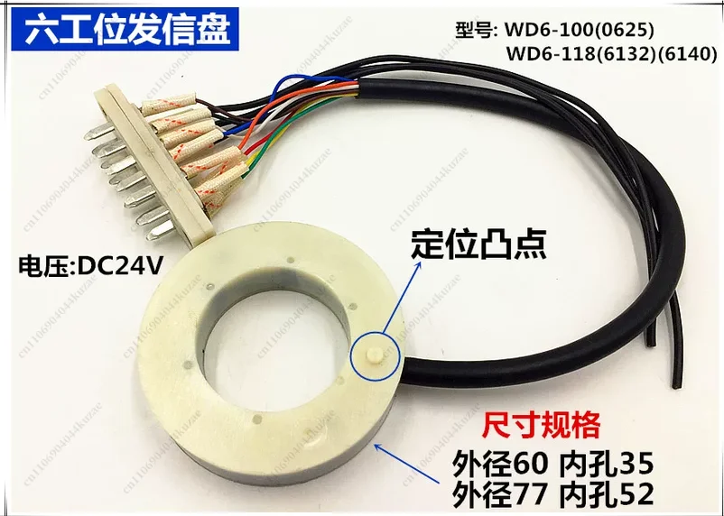 6‑Position CNC Tool Turret Signal Plate, Replacement Sensor Board For WD6 XWD6 Lathe Tool Post