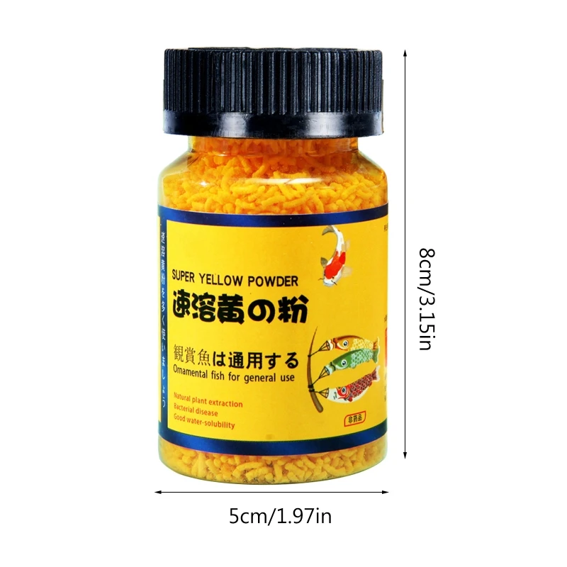ผงบำบัดปลาสำหรับตู้ปลาทอง ปลาคราฟ และปลาเขตร้อน และการขนส่งน้ำเค็ม