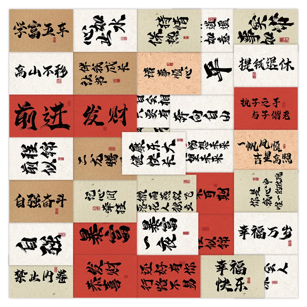 60pcs Chinese Characters Stickers For Laptop Scrapbook Wall Car Phonecase Waterproof Removable Sticker