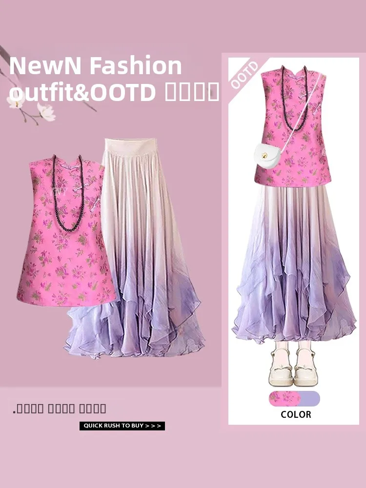 

Новый китайский розовый жилет с цветочной вышивкой, топ с юбкой-феей adient, комплект из двух предметов, женский модный летний наряд