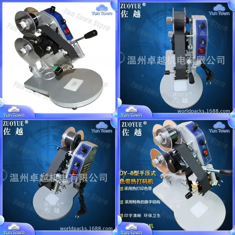 DY-8 for Hand Pressure Direct Heat Color Ribbon Printing Machine for Date Batch Number Coding Machine Three Rows Manual Ink