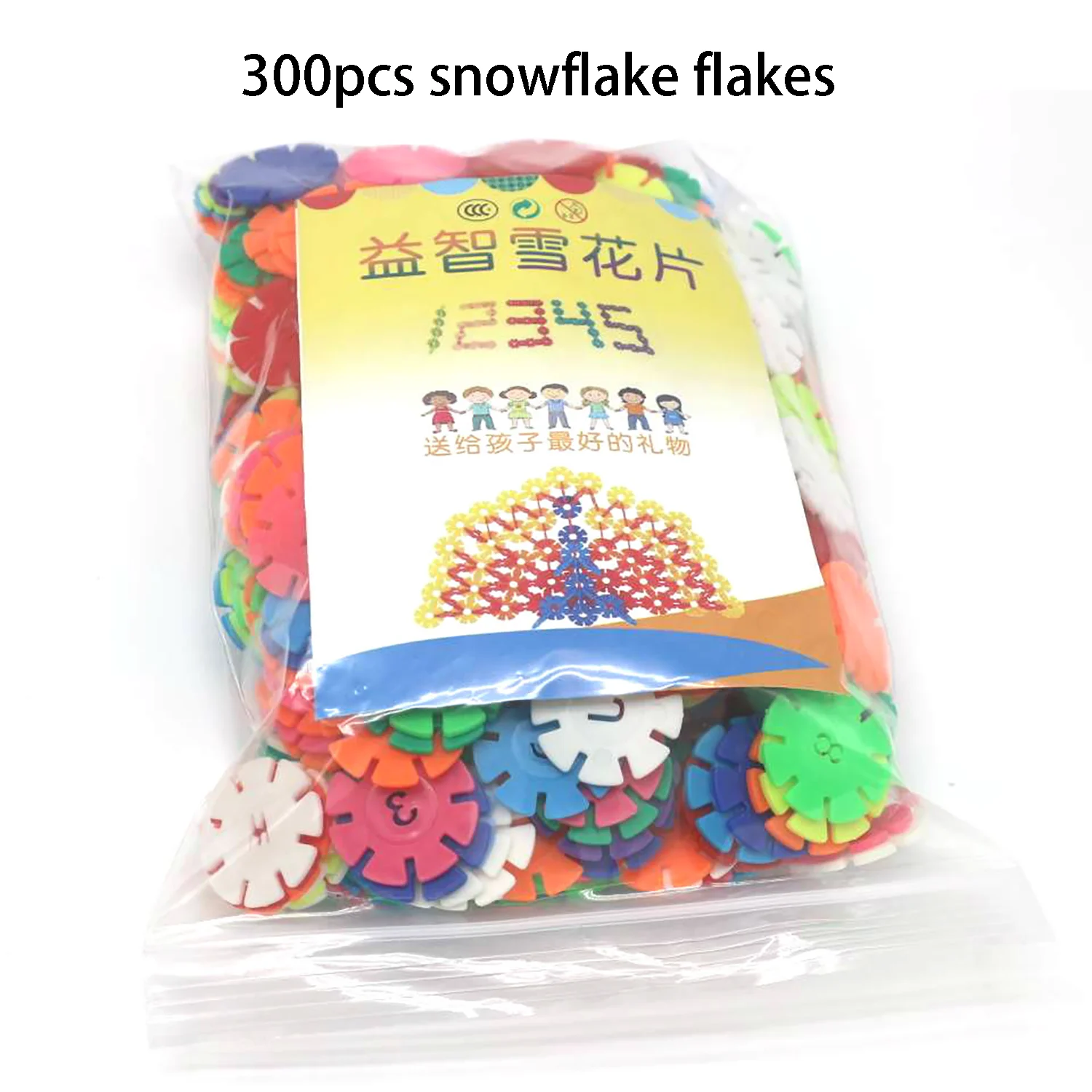 300PCS Early Education Insert Bag Snowflake Buliding Block Set Baby Puzzle Plastic Assembling Buliding Blocks Toys