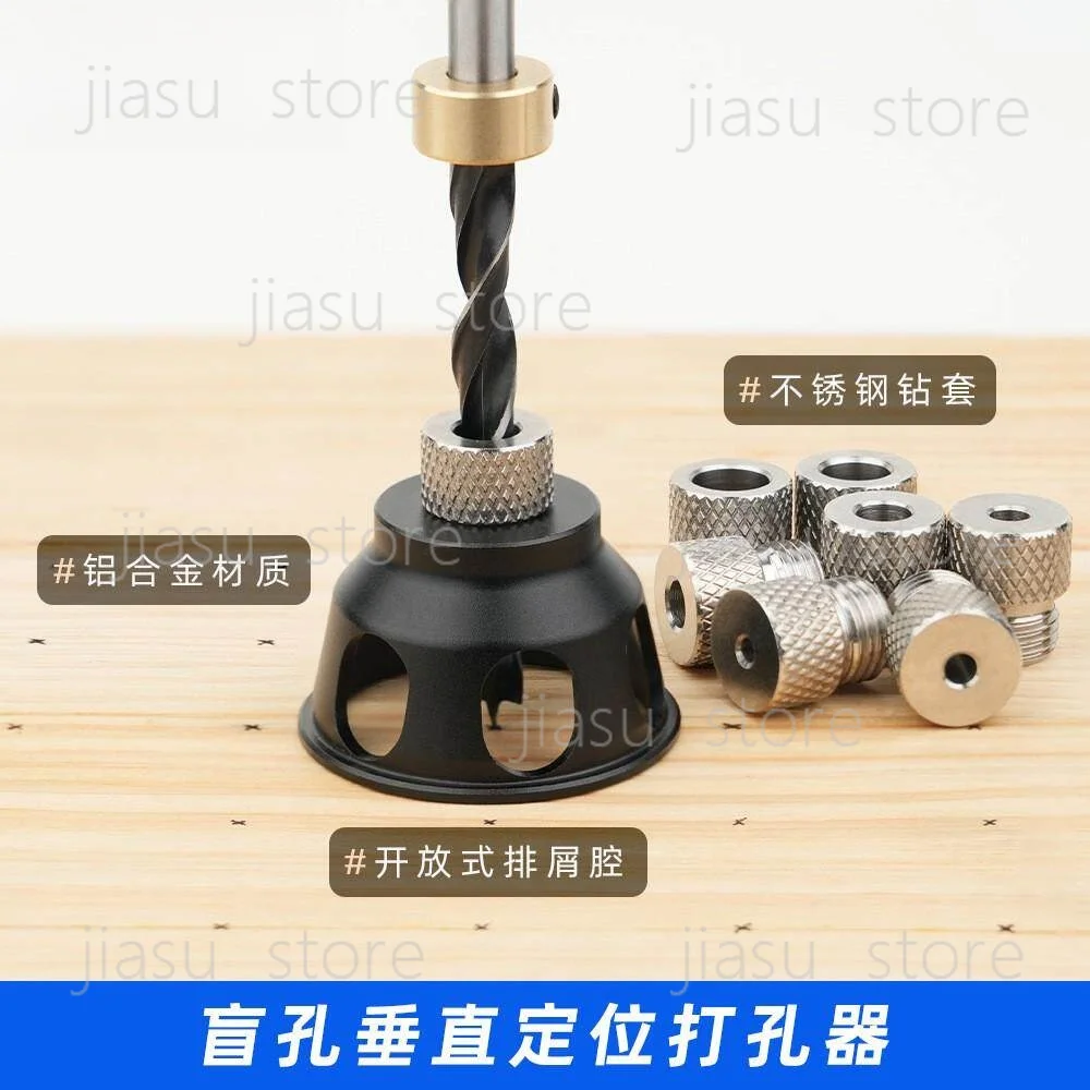 Woodworking Vertical Punching Positioner Drilling Fixing Fixture Hand Drill Vertical Punching Positioning Assistant Positioner