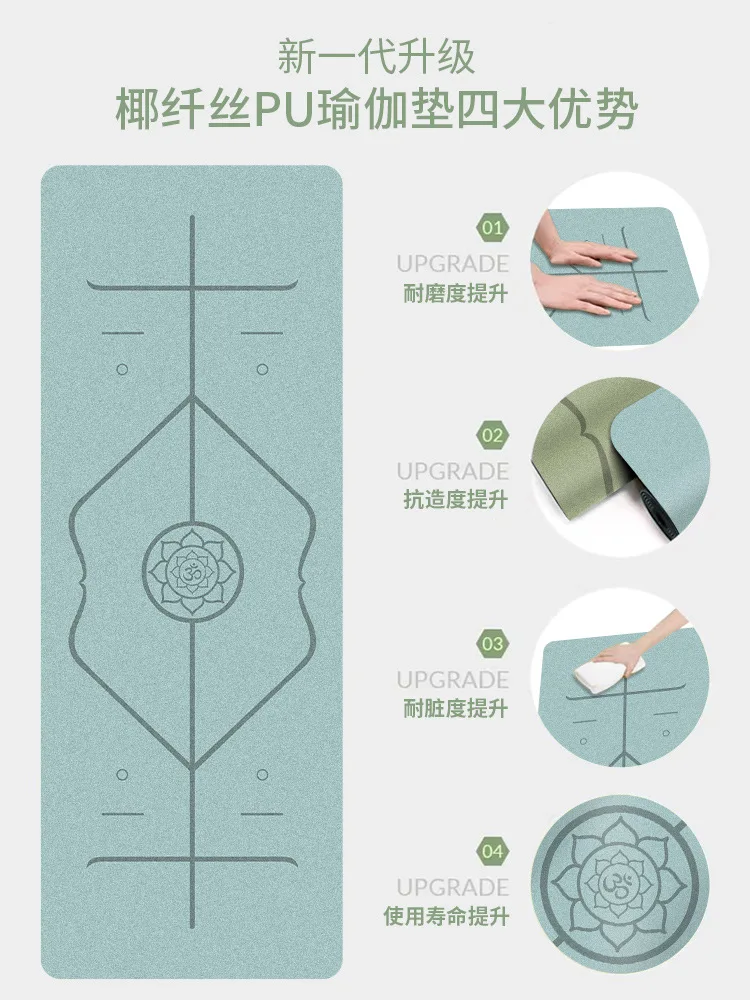 

Single/Double Color Yoga Mat Eco-Friendly Fitness Exercise Mat