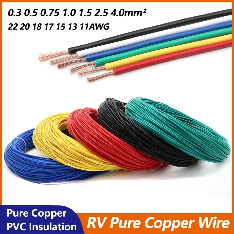 

RV Pure Copper Wire 0.3/0.5/0.75/1/1.5/2.5/4mm² PVC Insulation Electric Extensions For Car Audio Wires Flexible Electrical Cable