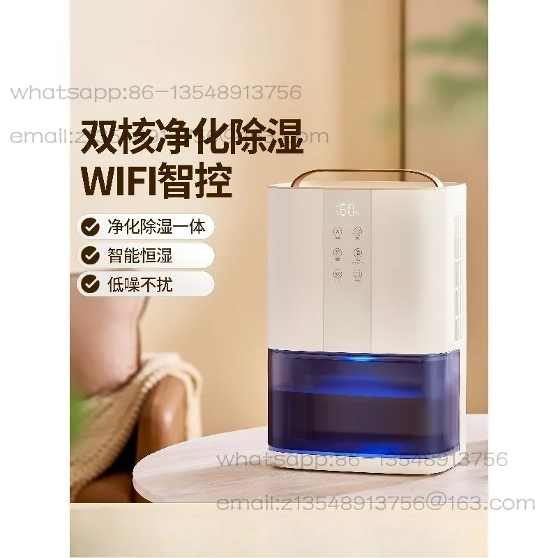 Dehumidifier Home Mute Dehumidifier Indoor Small Moisture Absorber Back to Nantian Bedroom Dormitory Dehumidification Artifact