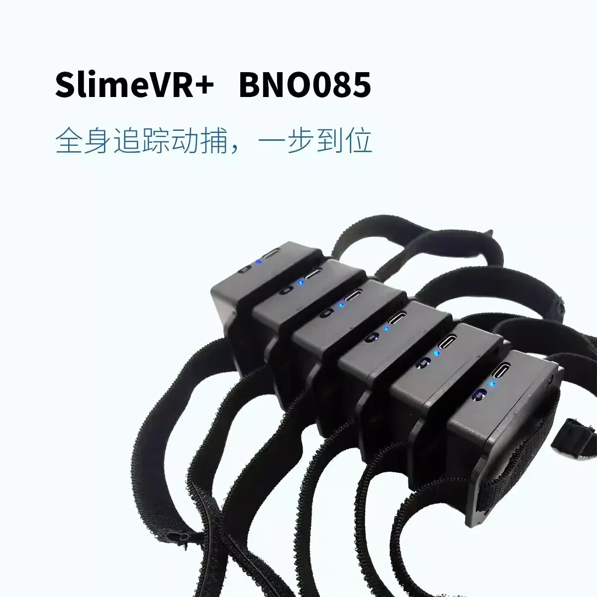 SlimeVR+bno085 Vrcat Tracker Pico Quest2 Full Body Tracking Motion Capture