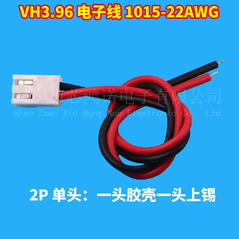 5PCS VH3.96-2P3P4P5P6P terminal wire color ribbon wire electronic wire connection harness 100/200/300mm 22#