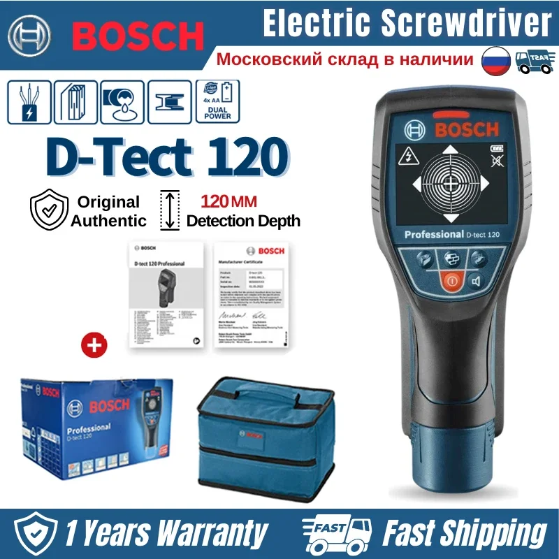 Bosch D-TECT 120 Digital Metal Detector Professional Wall Wiring and Floor Detection Scanner High-precision Stud Finder Tools