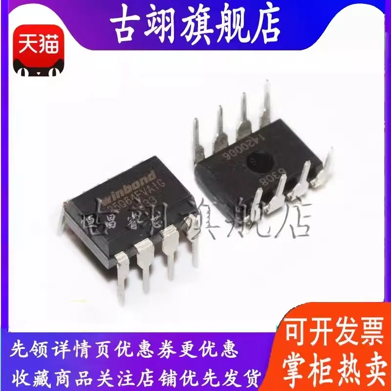 W25Q64FVAIG 25Q64FVA1G