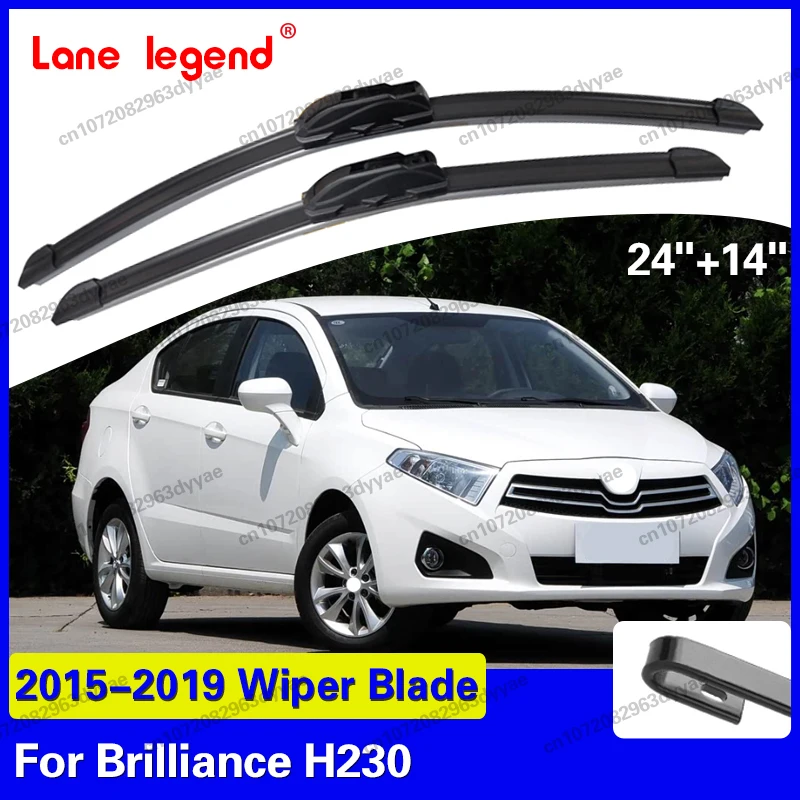 

Для Brilliance H230 2015-2019: щетки стеклоочистителя, резиновые накладки, аксессуары для автомобиля, 24" + 14"