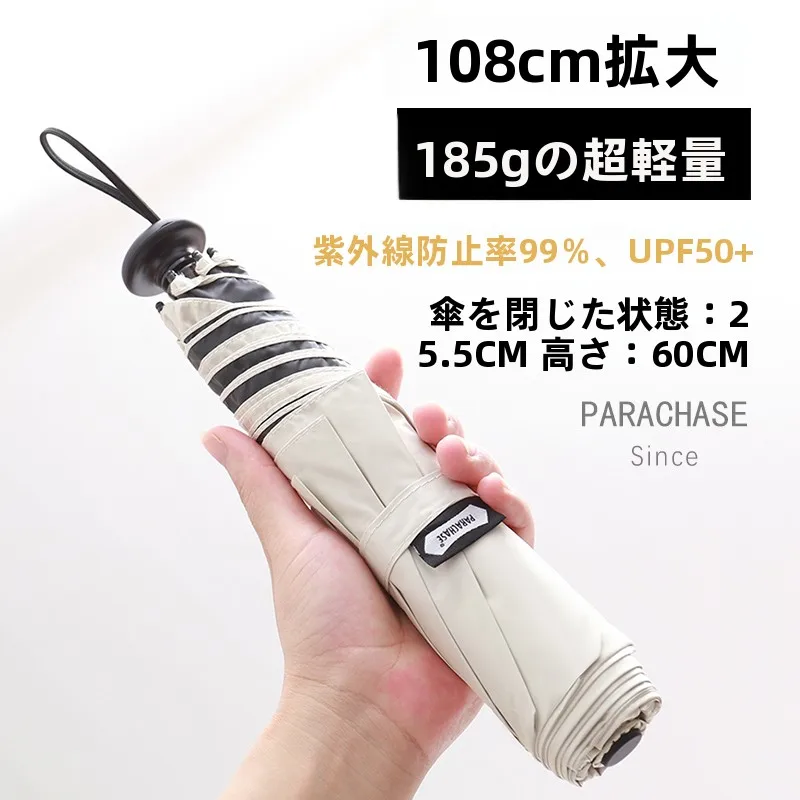 

Ultra-Light Portable Carbon Fiber Sun Umbrella 08CM Double Size ex Sunny Rain Two-Use UV Protection Sunade Handheld