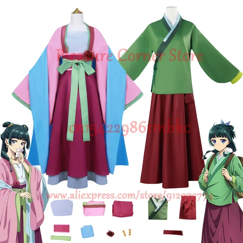 

В НАЛИЧИИ Аптекарь Дневники Маомао Косплей Костюм 2, стиль Мао Мао Косплей Костюм Платье Униформа Наряды