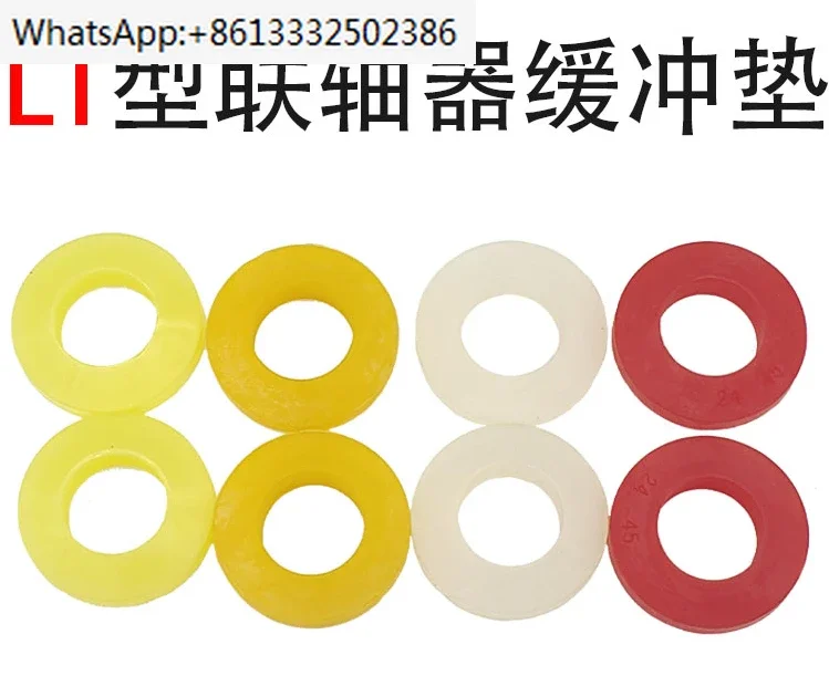 elastic ring coupling, cow tendon buffer washer, column pin shock absorber washer, backrest pin shock absorber rubber ring