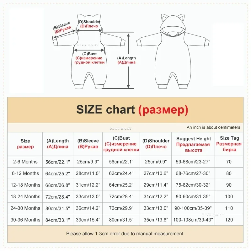 Winter Baby Rompers Baby Pijamas Sharks Wolf Leopard Cartoon Hooded Jumpsuits Cosplay Costume Boys Girl Cosplay Pyjamas Bodysuit