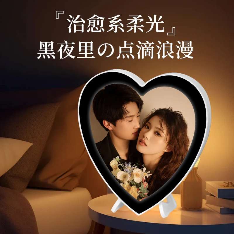 Sublimation Blank Circular Makeup Mirror, Personalized Photo Frame DIY Photo, LED Light Mirror Photo Frame Dropshipping