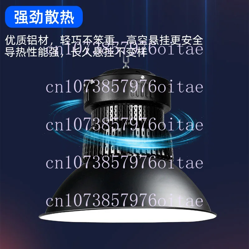 LED High Bay Light Super Bright Industrial Warehouse Ceiling Lamp Workshop Factory Lighting