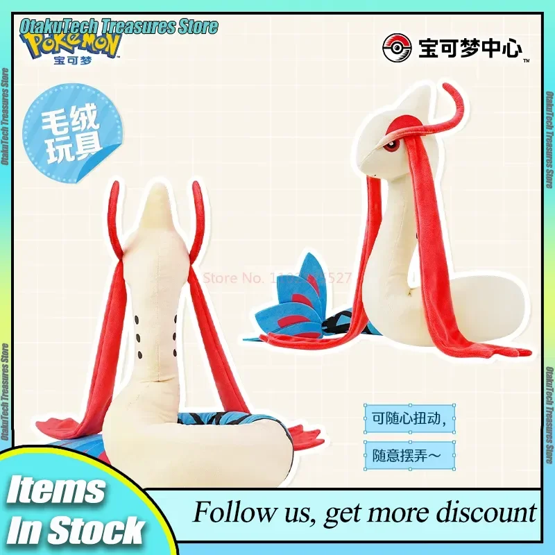 

Оригинальная плюшевая игрушка Покемон Милотик, гибкая, сгибаемая, коллекционная, 105 см, мягкая набивная кукла, аниме-атрибутика Покемон, декор, подарки