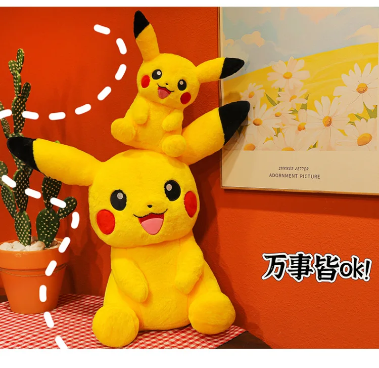 30-75cm Big Size Pikachu Plush Toy Cute Pokemon Pikachu Doll Super Soft Stuffed Pokémon Smile Pikachu Pillow Christmas Gifts Kid