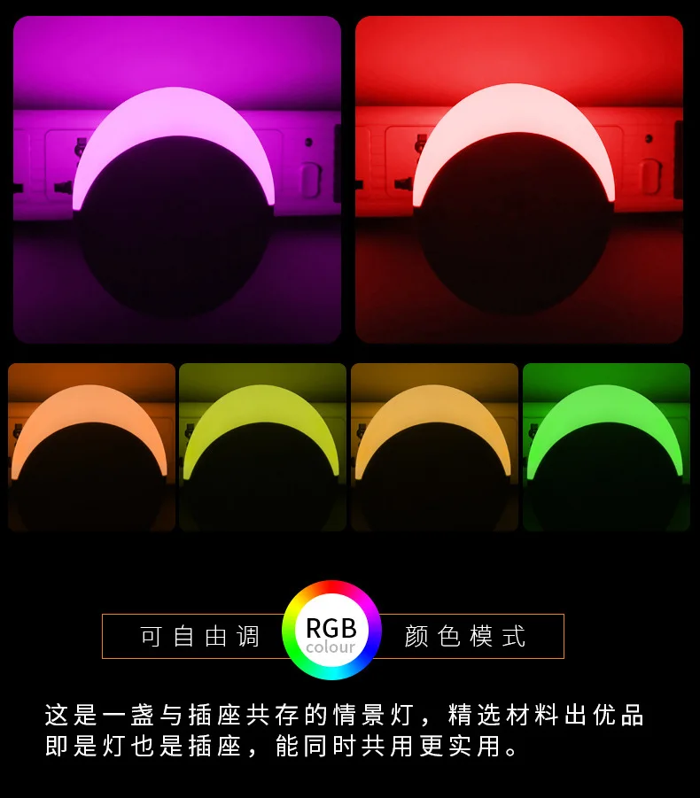 Smart Wifi  Night Light Plug EU AU JP UK US Adapter Color LED Light Homekit Socket Voice Control Works with Alexa Google Home