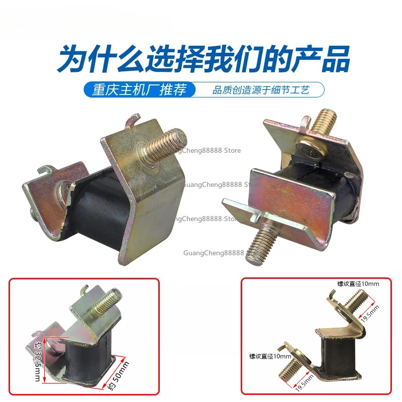 Air-cooled Diesel Generator Accessories 186F 192F 5/8KW Cushion Shock-proof Machine Foot Rack Rubber Pad