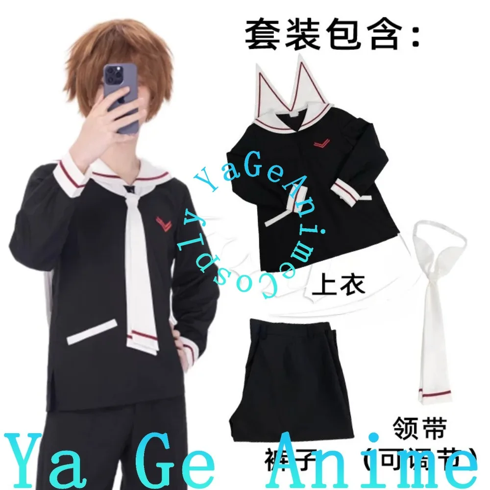 Sakura Li Syaoran Cosplay Costume Male DK School Uniform Outfit Washable Daily Wear Anime Student Style Apparel