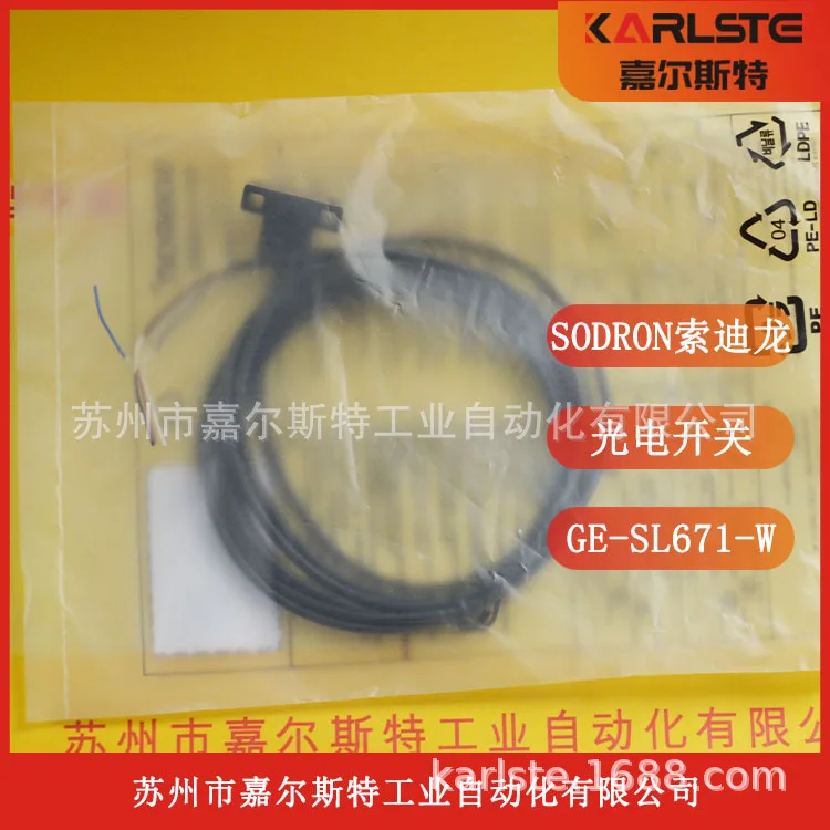 2025 New Original Sodilon SODRON Groove Type Photoelectric Switch Sensor GE-SL671-W Available In Stock