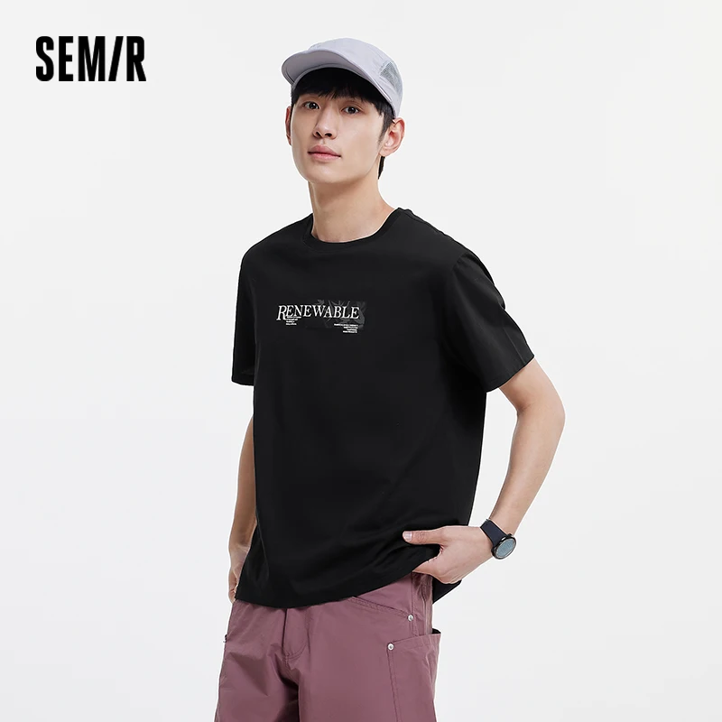 

Футболка Semir с коротким рукавом, мужская влагоотводящая и быстросохнущая футболка с бактериостатическим принтом, летняя одежда 2024, новый стиль на лето