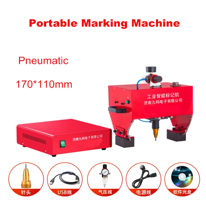 Portable Marking Machine VIN Code 170*110 Pneumatic Metal Dot Peen Marking Machine Plotter Printer Coding Machine