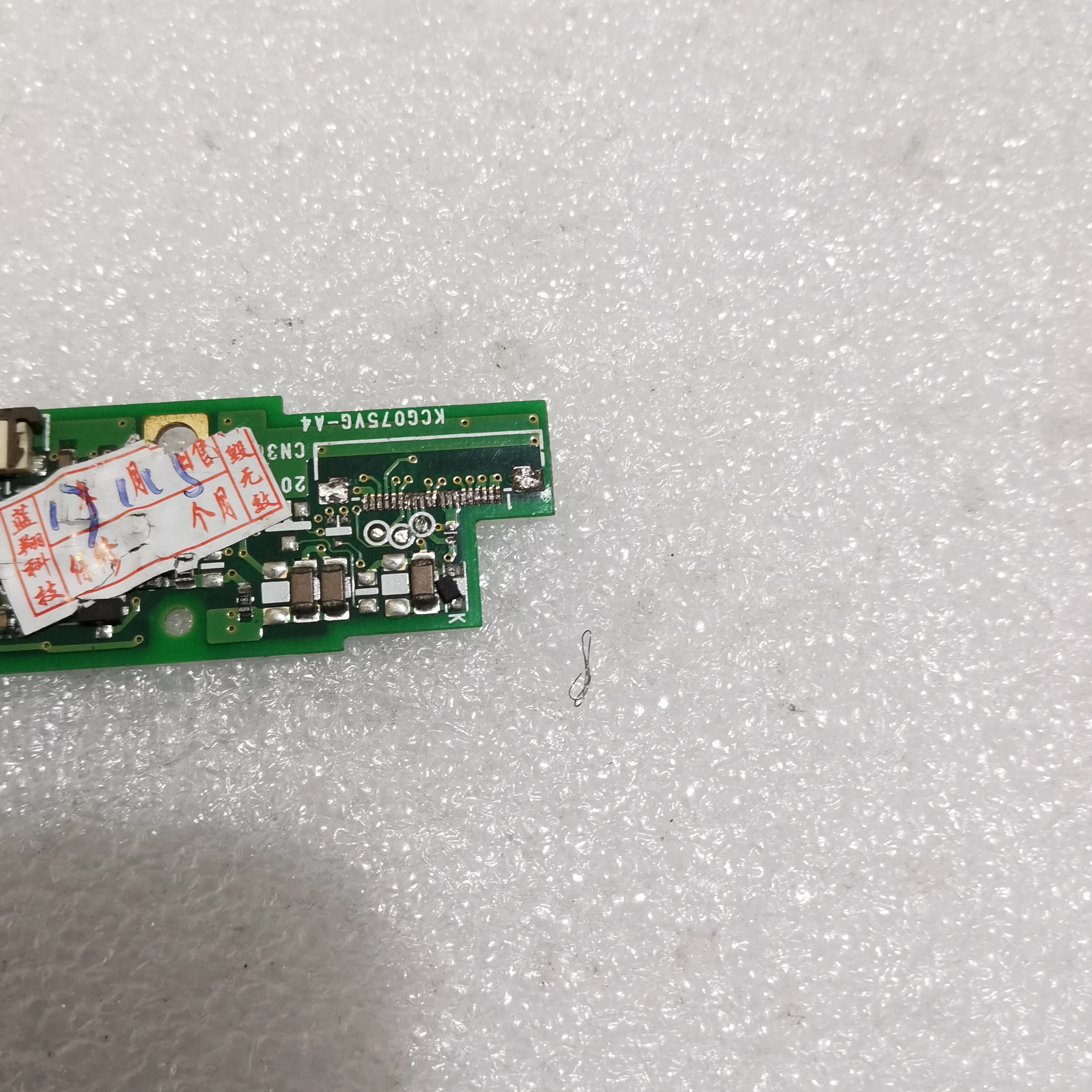 Original Inverter KCG075VG-A4 for High voltage strip