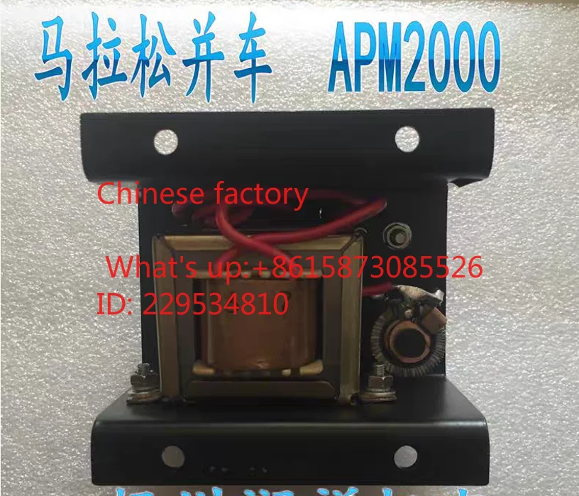 

APM2000 generator parallel module parallel vehicle module B-527065 original