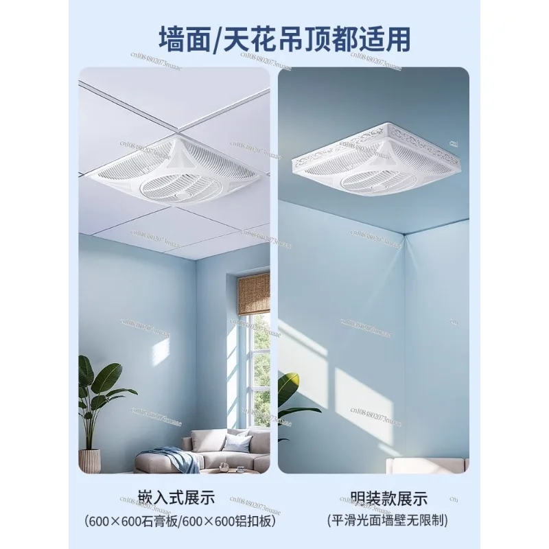 Embedded Ultra-Quiet Ceiling Fan, Air Circulator, Gypsum Board, Household Fan