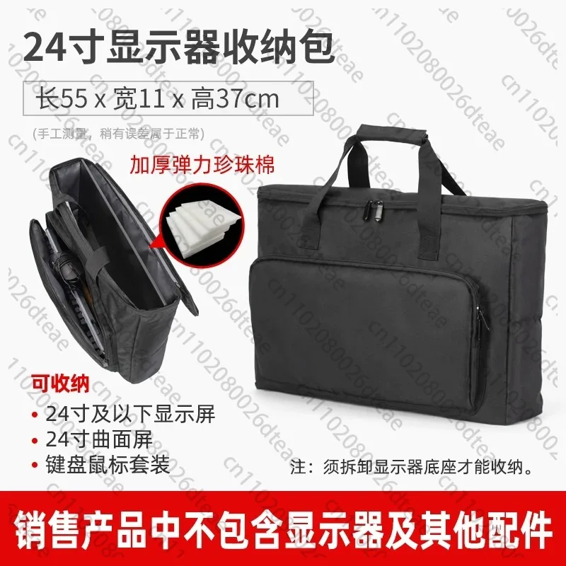 Professional Monitor Carrying Case For 24/25/27 Inch Screens - Padded Display Storage Bag Moving & Travel Protection Case