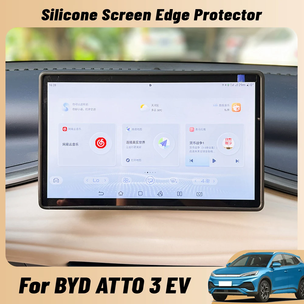 غطاء واقي من السيليكون لشاشة التحكم المركزية للسيارة ، شاشة ملاحة ، ملحقات الإطار ، BYD ، att 3 ، YUAN ، PLUS ، EV