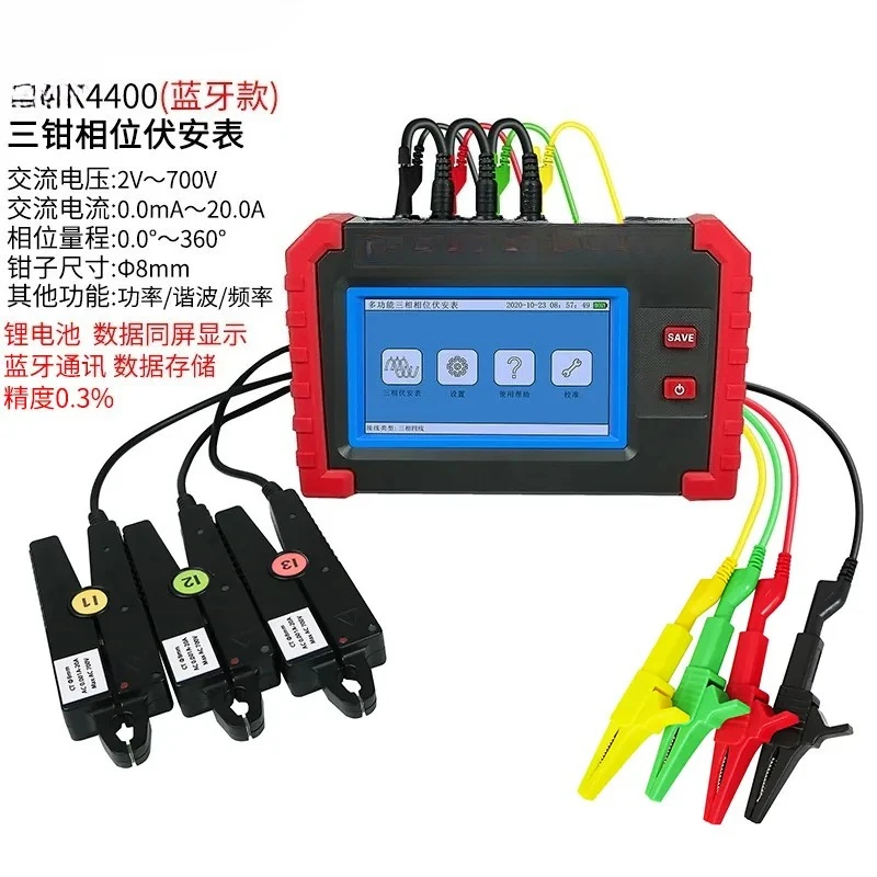 4400 Multifunctional Three-Phase Voltammeter AC Voltage Current Phase Three-Phase Phase Sequence