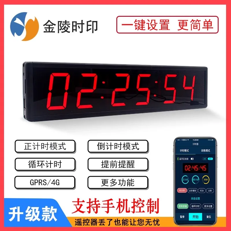 Custom competition, timer led countdown timer clock stopwatch college entrance examination secret room escape props