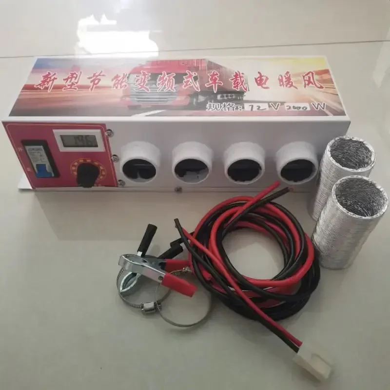 Durable Electric Three-wheeled Four-wheeled Vehicle Electric Heater Quick Heat Defrosting Heating Car Heater 48V60v72 Volts