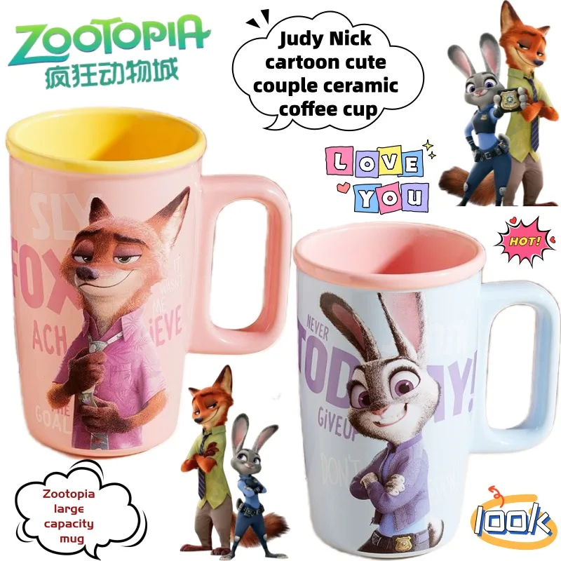 

Disney Zootopia Judy Nick мультфильм милая креативная пара керамическая кофейная чашка вторичная анимация периферийные устройства кружка большой емкости подарок